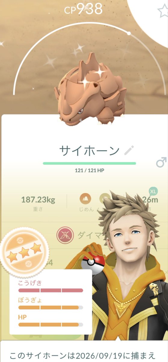 Laugh_Tale2002's tweet photo. そこそこアツいんじゃないでしょうか！
#ポケモンGO https://t.co/XsFOizwyX3