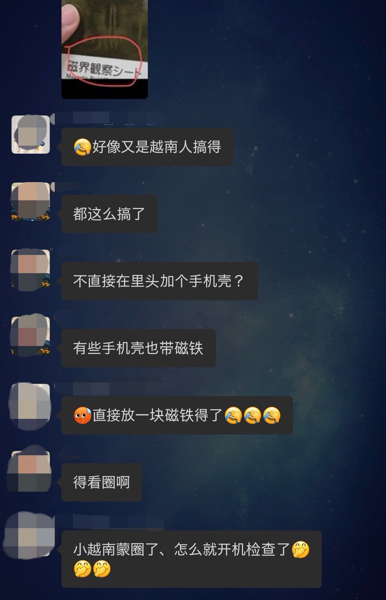xianyuxiaoxiami's tweet photo. 在日本的兄弟姐妹注意了，

买iPhone 18，去正规店
买iPhone 18，去正规店
买iPhone 18，去正规店

越南小伙没想到会开盒检查，
直接懵逼了！
iPhone 18 Pro Max的盒子里
就放了几块破铜烂铁。 https://t.co/5PfjyeA7hK