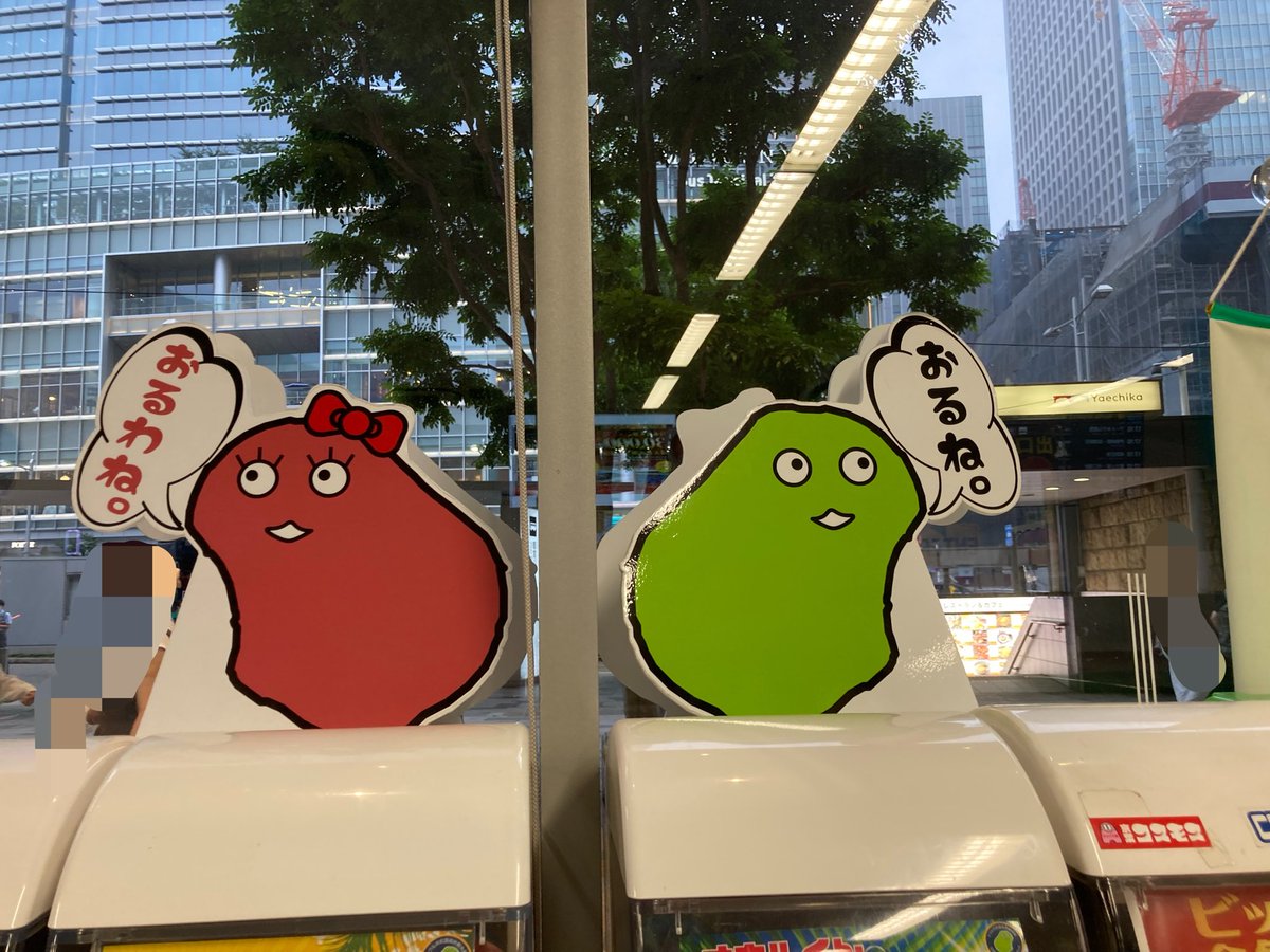 Shiwasu1206's tweet photo. 東京駅にナウルくんいた。 https://t.co/MsryUcz912