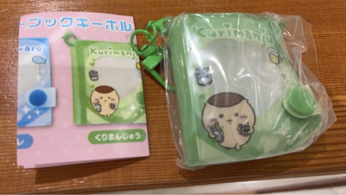 rilovej's tweet photo. ちいかわ ミニコレクトブックキーホルダー　交換

【譲】くりまんじゅう 、シーサー

【求】ちいかわ、ハチワレ

郵送希望です。

お気軽にお声がけください🙇🏻‍♀️ https://t.co/krsaVVgGjt