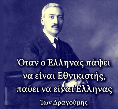 IEPm4C62AdTL90U's tweet photo. Δεν το ειπε καποιος τυχαιος... https://t.co/BLmJ9omfzR