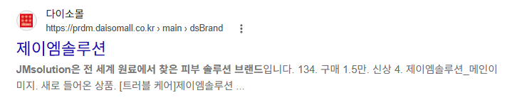 ghmlawlaw's tweet photo. 와 진짜네 

심지어 버닝썬에서 브랜드 홍보행사까지 한 회사고 승리가 사내이사로 있던 회사인데 그런 회사 제품을 다이소 올리브영 둘다 브랜드스토어까지 마련해가며 판매해주고 있다고 ㅋㅋㅋㅋㅋㅋㅋㅋㅋ

진짜 여자를 얼마나 만만하게 보는건지 모르겠네 ㅈㅍ

버닝썬에서 뭔 일 일어났는지 모르는 사람들 이제 좀 생기니까 바이럴 돌리는건가 싶기도 함 더러워서 진짜