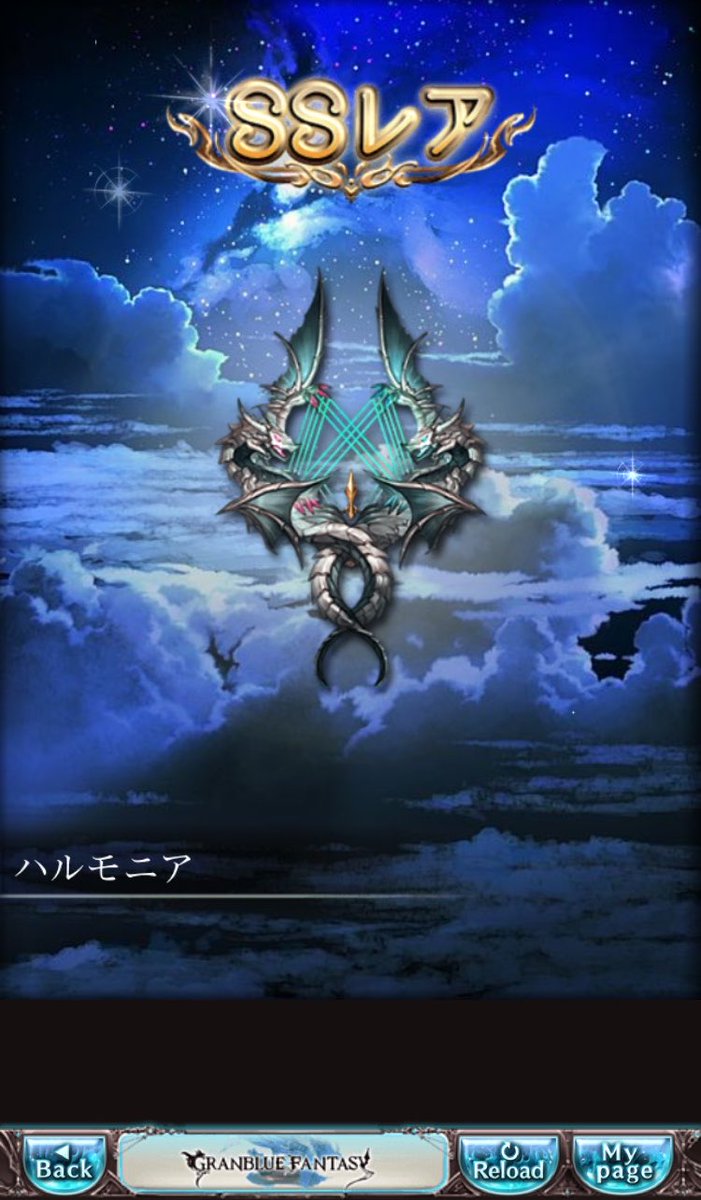 deleter1012's tweet photo. 何とか天井してユニを交換！あとは、残ってたシェロチケでバレマコラも交換(  ◜ω◝ ) https://t.co/eF5fVvXtC4
