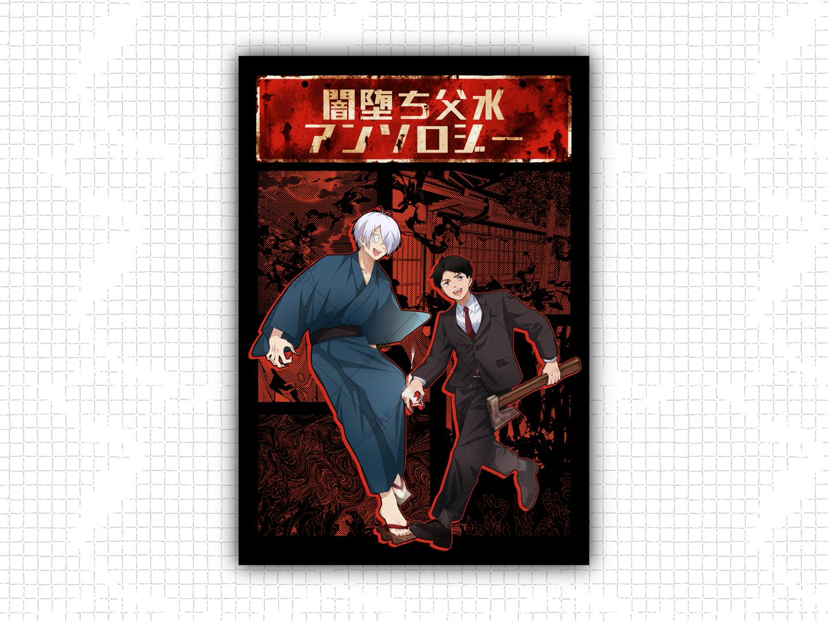ymoc_ttmz's tweet photo. 闇堕ち父水アンソロジー
 「白銀満ちる水底へ」

お品書きとノベルティ(メッシュポーチ、ポストカード)を公開致します。
※無くなり次第終了

西1ホール
コ39b

また、部数アンケートも実施しております。

通販分もまとめて票数を参考に致しますのでご協力のほどよろしくお願いいたします。 https://t.co/ofygJviySN