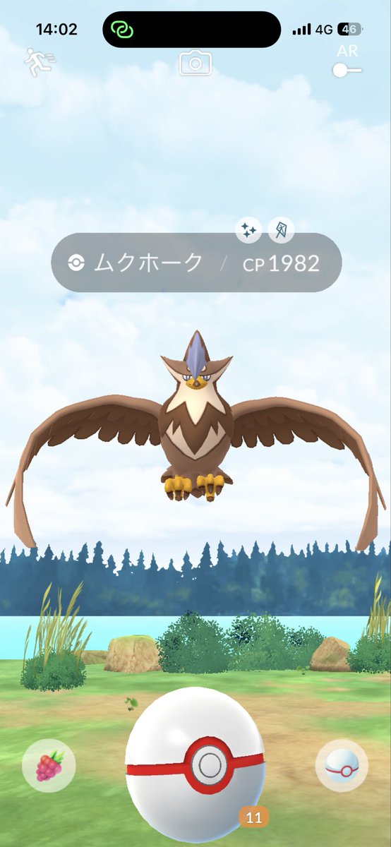 usabeeee's tweet photo. わあ https://t.co/ekunmauC4n