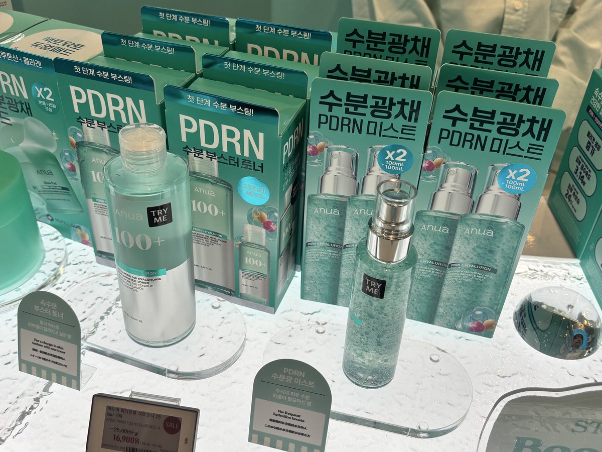 yenanyong's tweet photo. #광고 #아누아 #PDRNSHOWER

올리브영 N 성수에서 9/19~9/28까지
💚@anua_kr 의 PDRN SHOWER 💚
팝업을 진행해요 🫧 !!

요즘 제 피부 구원템인 ‘PDRN 세럼’부터
아누아의 ‘PDRN 라인 전 제품’을 테스트 해 볼 수 있는 팝업이라 관심있으셨던 분들 가시기 딱 좋더라구요 😉 https://t.co/fitnhEPKDg