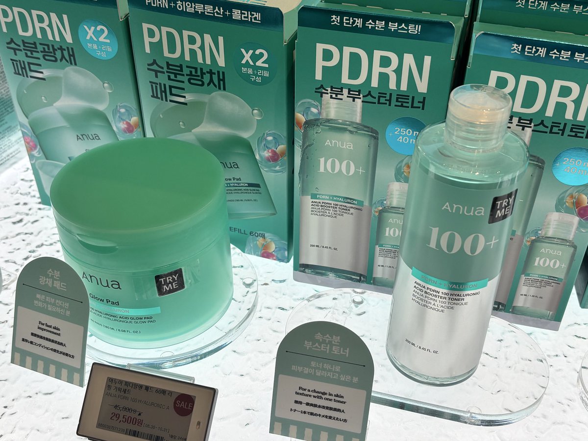yenanyong's tweet photo. #광고 #아누아 #PDRNSHOWER

올리브영 N 성수에서 9/19~9/28까지
💚@anua_kr 의 PDRN SHOWER 💚
팝업을 진행해요 🫧 !!

요즘 제 피부 구원템인 ‘PDRN 세럼’부터
아누아의 ‘PDRN 라인 전 제품’을 테스트 해 볼 수 있는 팝업이라 관심있으셨던 분들 가시기 딱 좋더라구요 😉 https://t.co/fitnhEPKDg