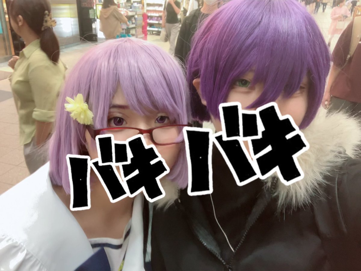 x_x15v's tweet photo. 離脱してます‼️めっちゃ楽しかった😭😭
 #サツコス https://t.co/Nht46WCndY