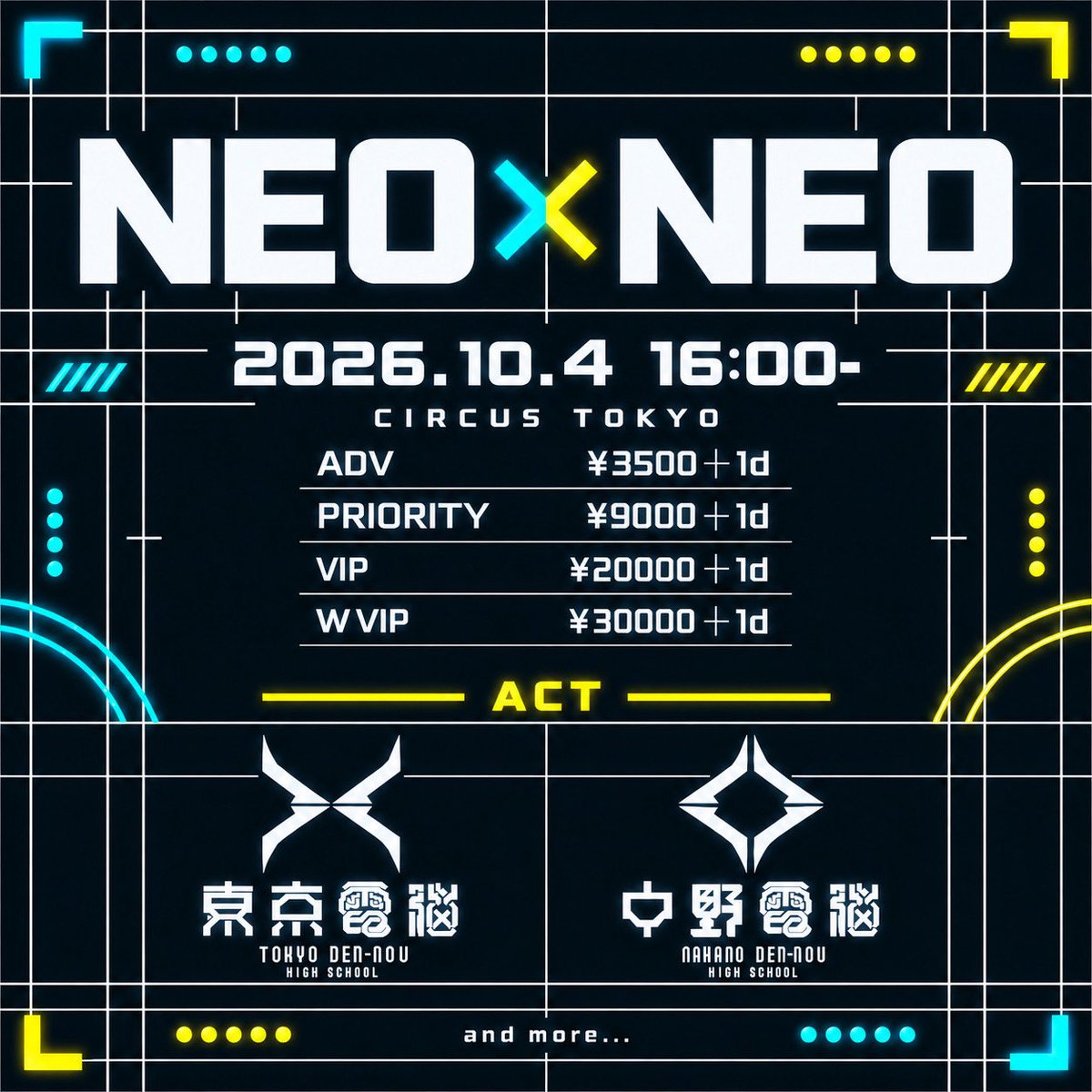 neotokyo_dn's tweet photo. \⚡️いよいよ本日19時販売開始⚡️/
#NEONEO
🗓️2026.10.4(Sun.)
📍CIRCUS TOKYO
【Opening act】
・N33T+doda
【LINEUP】
・東京電脳from電音部
・中野電脳from電音部
and more...
🎫TICKET
◼ADV ¥3,500+1D
◼PRIORITY ¥9,000+1D
◼VIP(東京電脳) ¥20,000+1D
◼VIP(中野電脳) ¥20,000+1D
◼W VIP ¥30,000+1D
🔗URL
◼ぴあ:https://t.co/3K3pHBAbAu
◼ZAIKO:https://t.co/sltZvE50uu
🎁チケット特典内容
<PRIORITY>
・優先入場
・東京電脳/中野電脳の生写真(ランダム1枚)
<VIP(東京電脳)>
・優先入場
・東京電脳MEET&GREET +囲みチェキ撮影
・東京電脳の生写真
<VIP(中野電脳)>
・優先入場
・中野電脳MEET&GREET +囲みチェキ撮影
・中野電脳の生写真
<WVIP>
・優先入場
・東京電脳MEET&GREET +囲みチェキ撮影
・中野電脳MEET&GREET +囲みチェキ撮影
・東京電脳・中野電脳の生写真
【イベント詳細・注意事項】
https://t.co/RGyzwgftHE
#東京電脳 #ネオトウキョウエリア #電音部 #中野電脳 #ネオナカノエリア