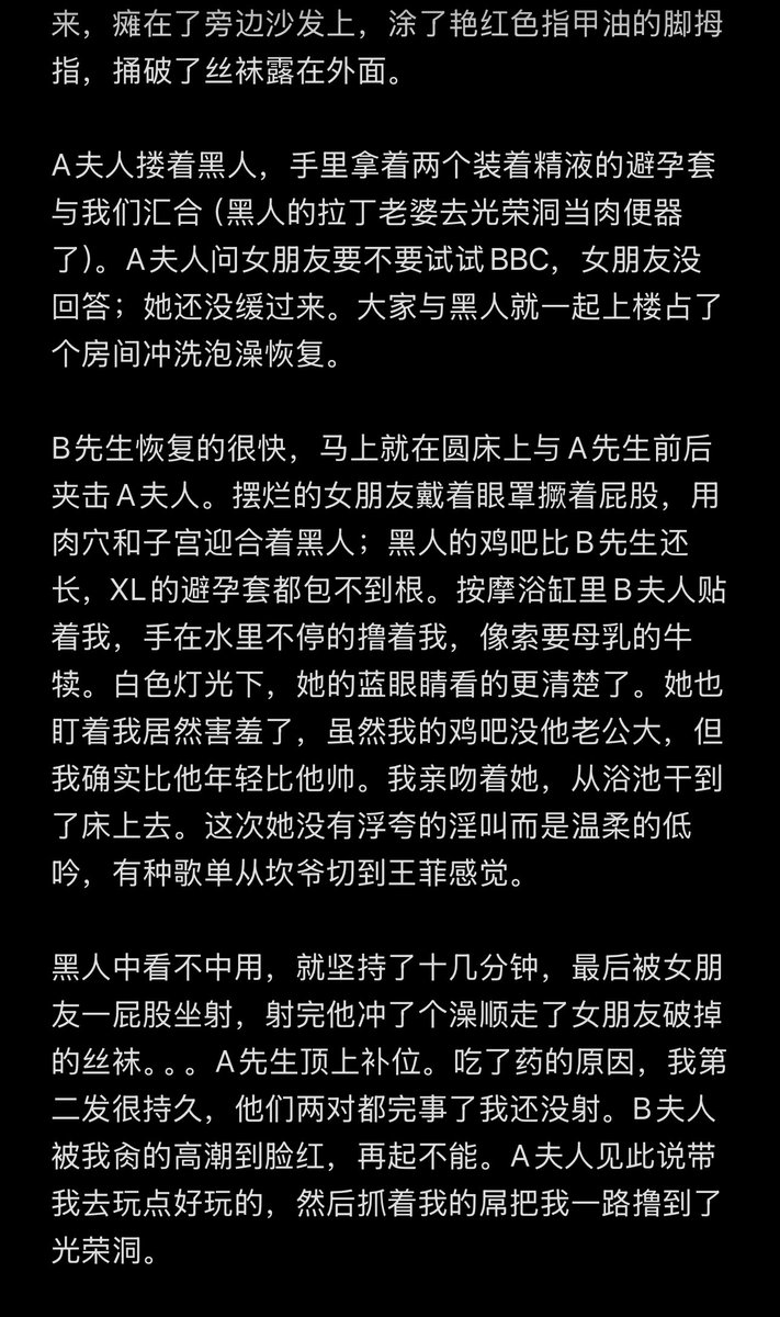 matavic_'s tweet photo. 故事60（下）
被肏到脚趾伸直的女朋友看着台下十几双眼睛，害羞地捂住脸。 https://t.co/AMAa5mzRaM