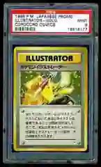 Humanevolvd's tweet photo. $Pikachu 

If you are seeing this on a coin that means it was successfully done & the new Atomic V1 launch is ready for public 

It inscribes images in the first transaction. 

It’s just this super tiny and super expensive pikachu card 

If success I will post a CA if nothing just ignore