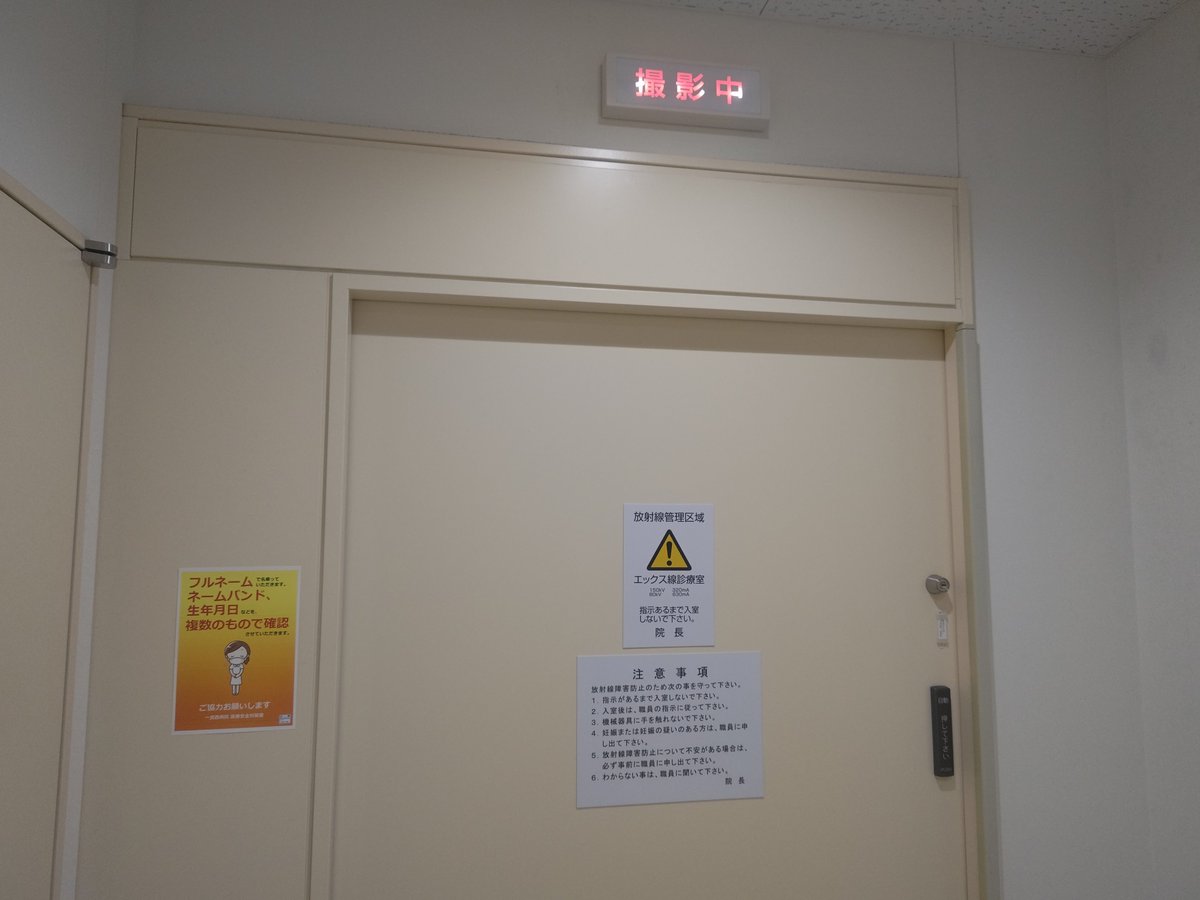 2kunP's tweet photo. おちびちゃん5歳♀が水曜からずっと38～39℃、鼻水＆咳で昨日病院受診
保育園もかなりインフルが流行ってるけど、インフル、コロナ、溶連菌は陰性

今日は昼から耳が痛いとのことで救急外来に…

中耳炎か肺炎を疑われてるのでレントゲンと血液検査し、現在は点滴受けつつ眠り中

早く良くなれ〜 https://t.co/xZXeFvfZ08