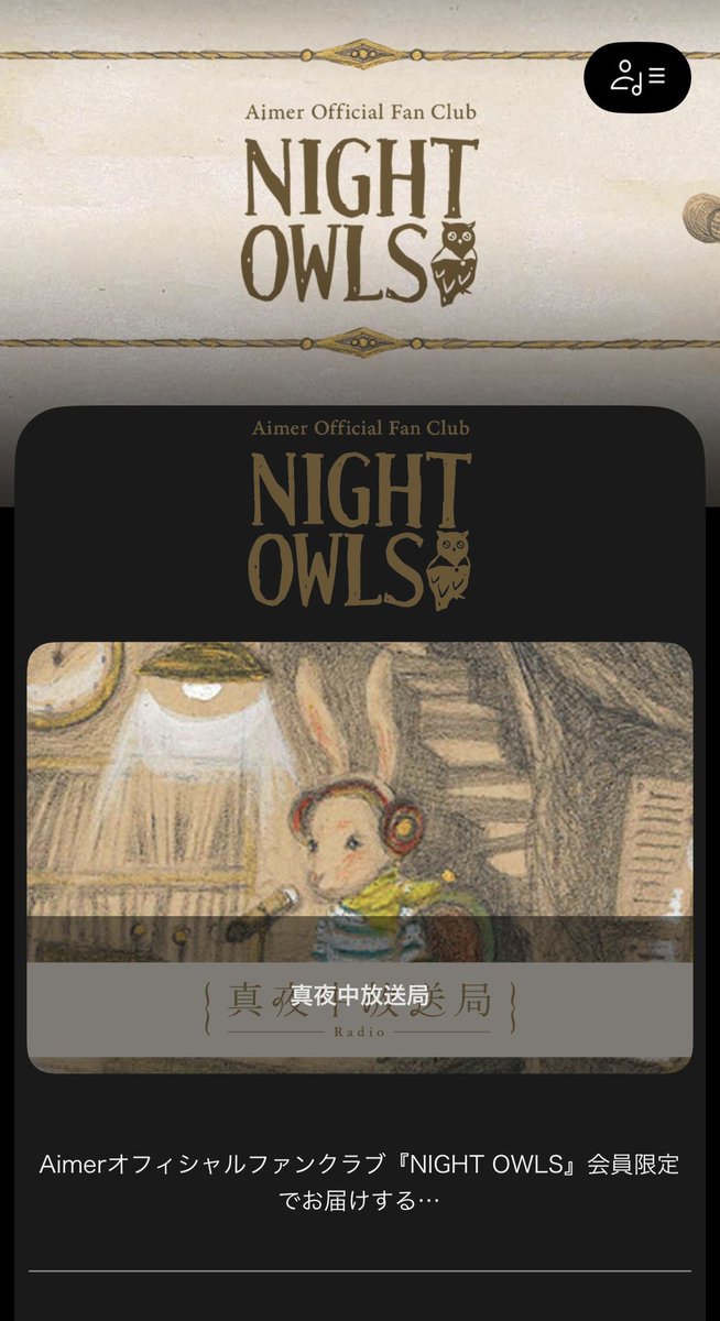 nuit97's tweet photo. ワクワク☺️ https://t.co/mjYH0ZTZe2