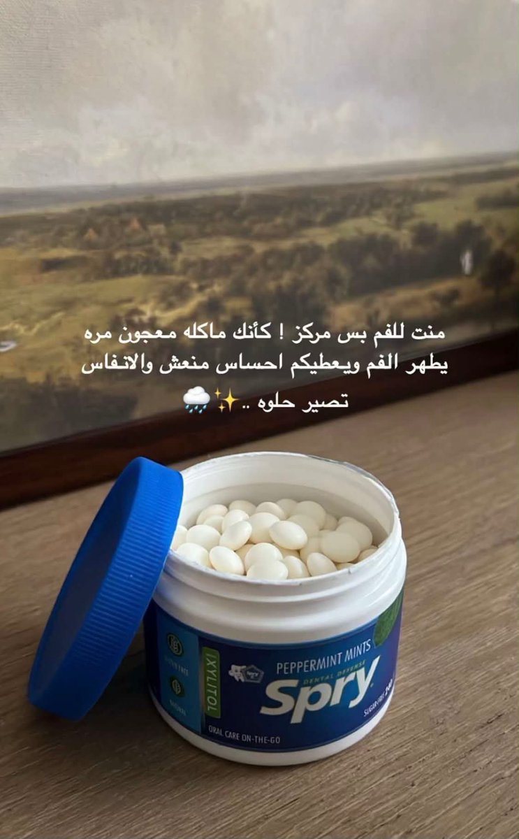 ranar_3's tweet photo. دكتورة اسنان قالتلي بعد ماتشربين قهوة خذي علكة فيها
زيليتول.
القهوة والمشروبات الغازية تترك أحماض, الاحماض تساعد على تكاثر البكتيريا اللي تسبب تسوس الاسنان
والعلكة تساعد على تخفيف الحموضة بسرعة بعطيكم اقتراحات لأنواع علك تحتوي على زيليتول 🦷🦷￼ https://t.co/Uyk0iZEvI8
