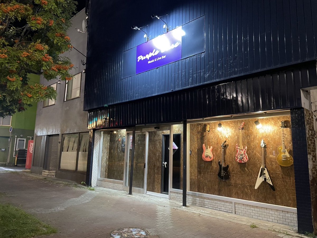 PurpleBase5150's tweet photo. 本日土曜日ヌメ〜っと開けております♪田舎の連休は人が居ない… https://t.co/NNEZdh9Bko