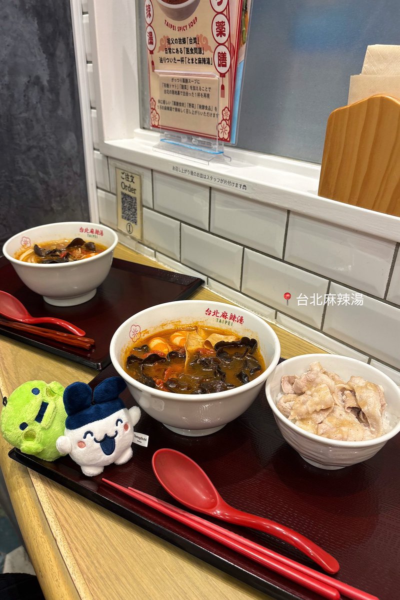 355229_s2's tweet photo. 有楽町の好きな麻辣湯♡ サイドメニューの豚しゃぶネギソースご飯が特に(神ω神)🍚✨️ https://t.co/gfTBUIQjHr