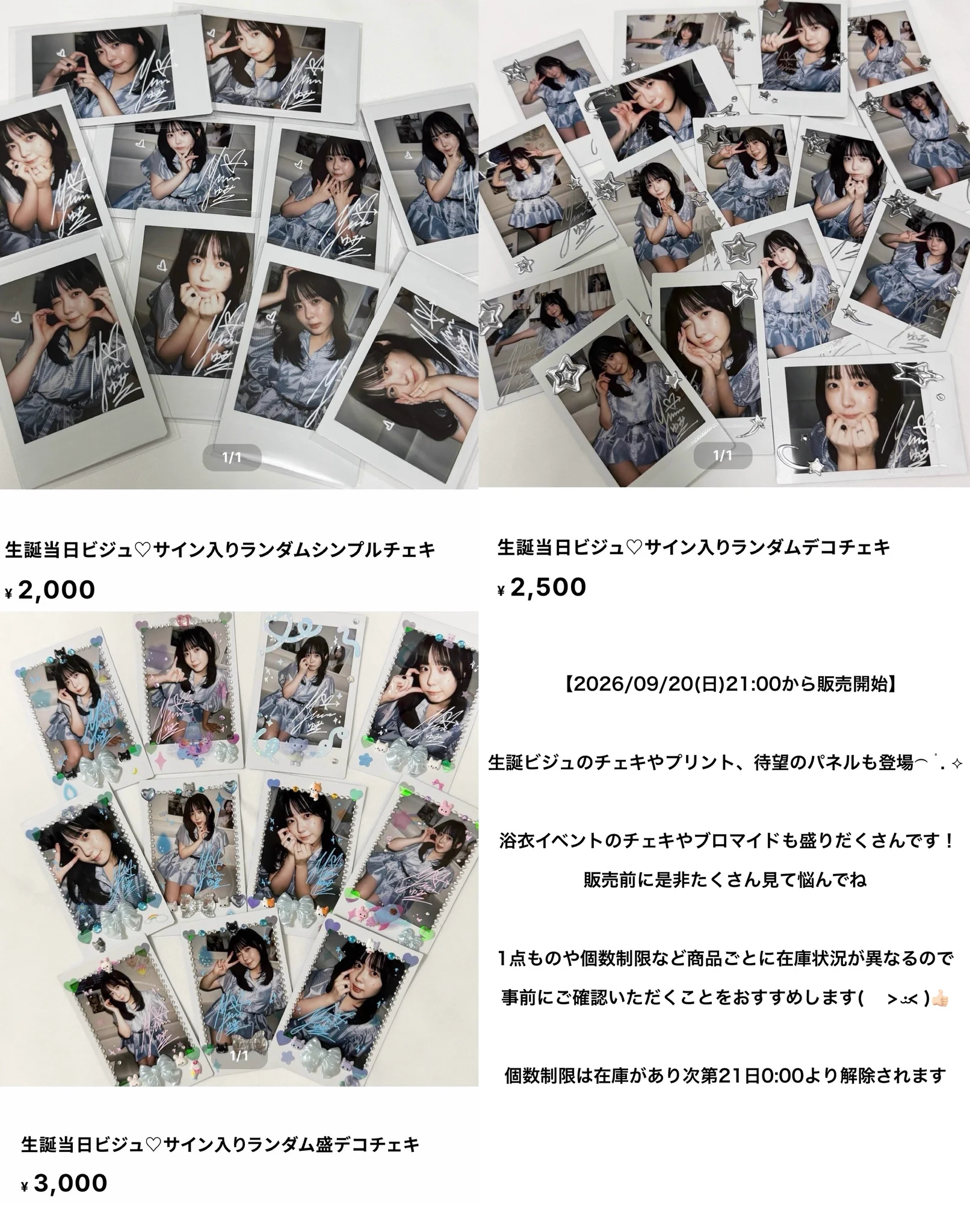 中野佑美 on X: 