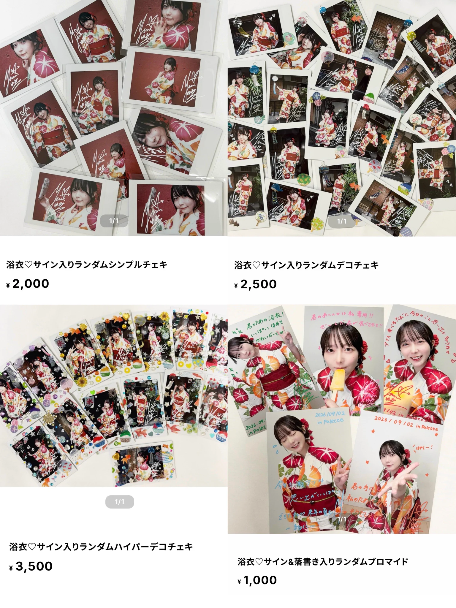 中野佑美 on X: 