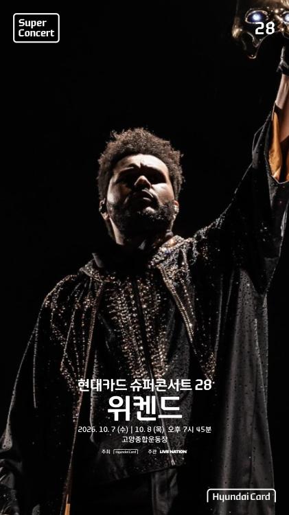 pposongticket's tweet photo. 위켄드 티켓 양도

현대카드 슈퍼콘서트 28 위켄드(The Weeknd)
━━━━━━━━━━━━━━━━━━━
📅 10/7(수) 19:45
└ 지정석 P E5구역 1열
└ 지정석 R N3구역 1열
📅 10/8(목) 19:45
└ 지정석 P W0구역 1열
└ 지정석 R N3구역 1열
└ 지정석P 35만
└ 지정석R 27만
━━━━━━━━━━━━━━━━━━━

🎫 연석 · 단석 · 양도 · 대리티켓팅 · 인증 가능

GLOBAL / 해외 문의 가능
English · 日本語 · 中文

📩 문의 / 신청 → DM 또는 옾카

⚡️ 빠른 거래 원하시면 원하시는 날짜 + 좌석 함께 보내주세요! rpm