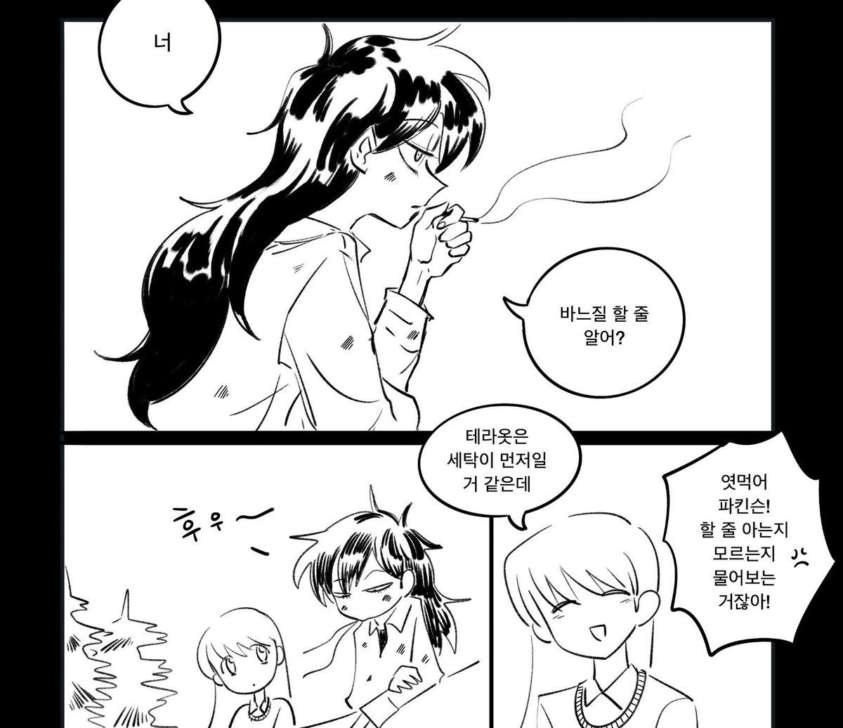 bird_jy19's tweet photo. https://t.co/iDt5p7ylaK
니나?! 9화 업로드 됐습니다~ 나리야 오랜만이야~ https://t.co/37LqZwiVkl