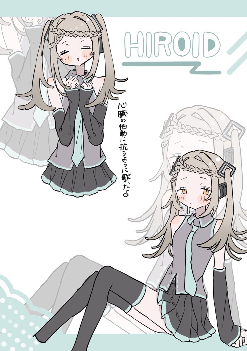 upaupa_2525_'s tweet photo. ボーカロイドな篠澤広ちゃん ヒロイド
#学マスFA
#篠澤広 https://t.co/1Jzi9PRnWy