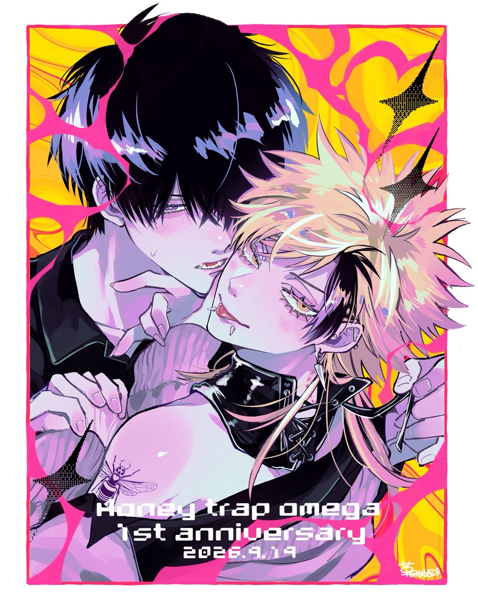 nam_Revolution's tweet photo. #ハニトラオメガ 
𓈒⟡₊⋆∘単行本発売1周年⟡₊˚⊹♡ https://t.co/1oJuD9cmmy