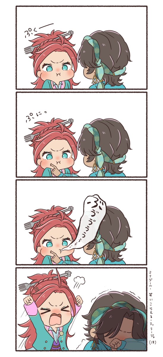 __xmnszx's tweet photo. 🧜‍♀️｢真剣に怒ってるの！｣ #twstファンアート https://t.co/vLSelcOhhN