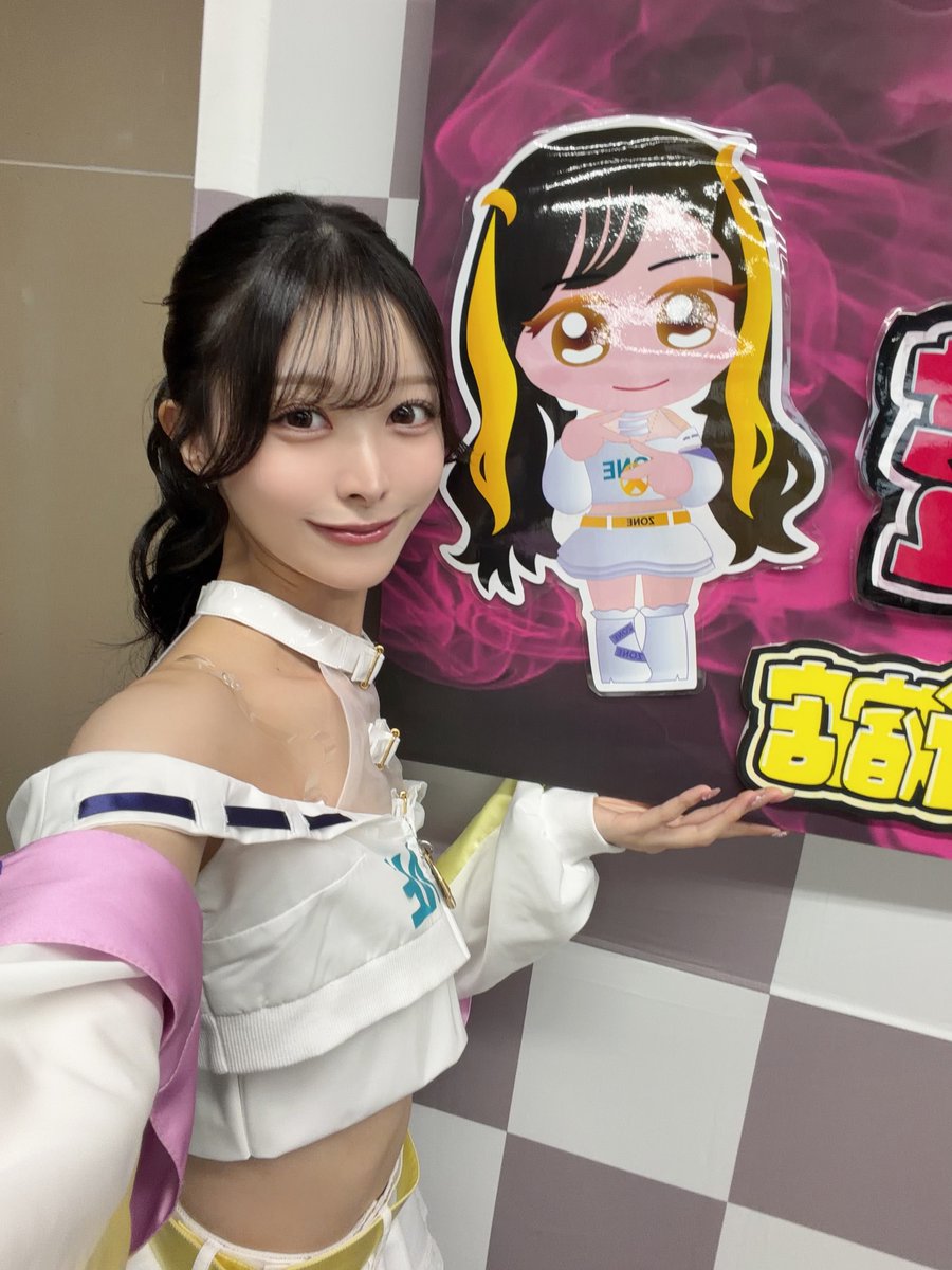 saki_seino's tweet photo. 今日はイベントありがとう！
楽しすぎた😻
#ZONE https://t.co/5MhLL64ldz