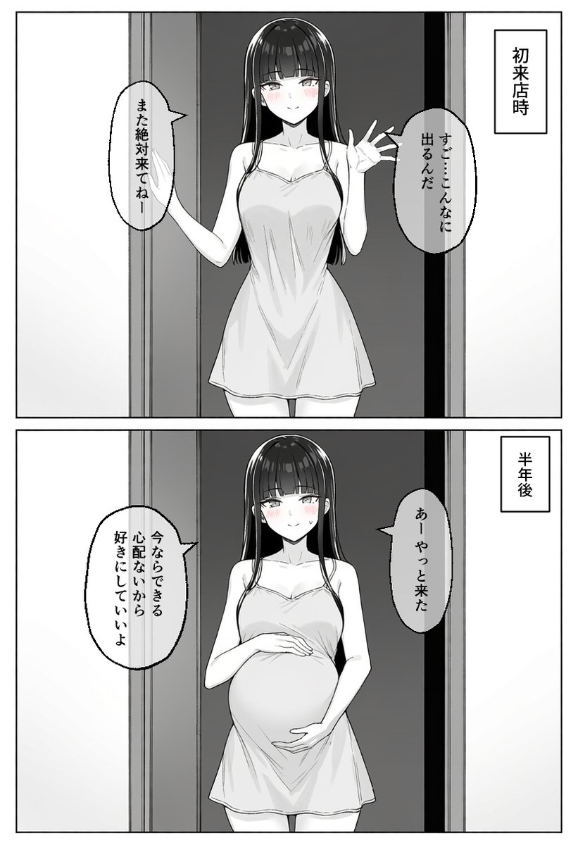 Urx1E's tweet photo. 半年後（1/8） https://t.co/7qWi8dDLFj