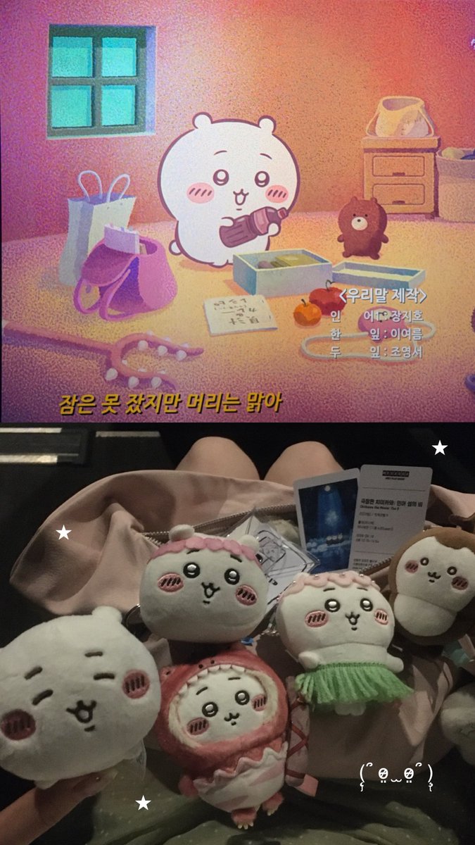 ku0045's tweet photo. 요즘 위시 못 봐도
살아지는 이유...( ՞ ˊo̴̶̷̤ ·̫̮ o̴̶̷̤ˋ ՞ )
 #ちいかわ https://t.co/O4wS84fQUI