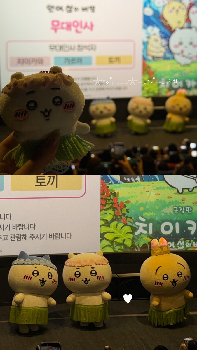 ku0045's tweet photo. 요즘 위시 못 봐도
살아지는 이유...( ՞ ˊo̴̶̷̤ ·̫̮ o̴̶̷̤ˋ ՞ )
 #ちいかわ https://t.co/O4wS84fQUI