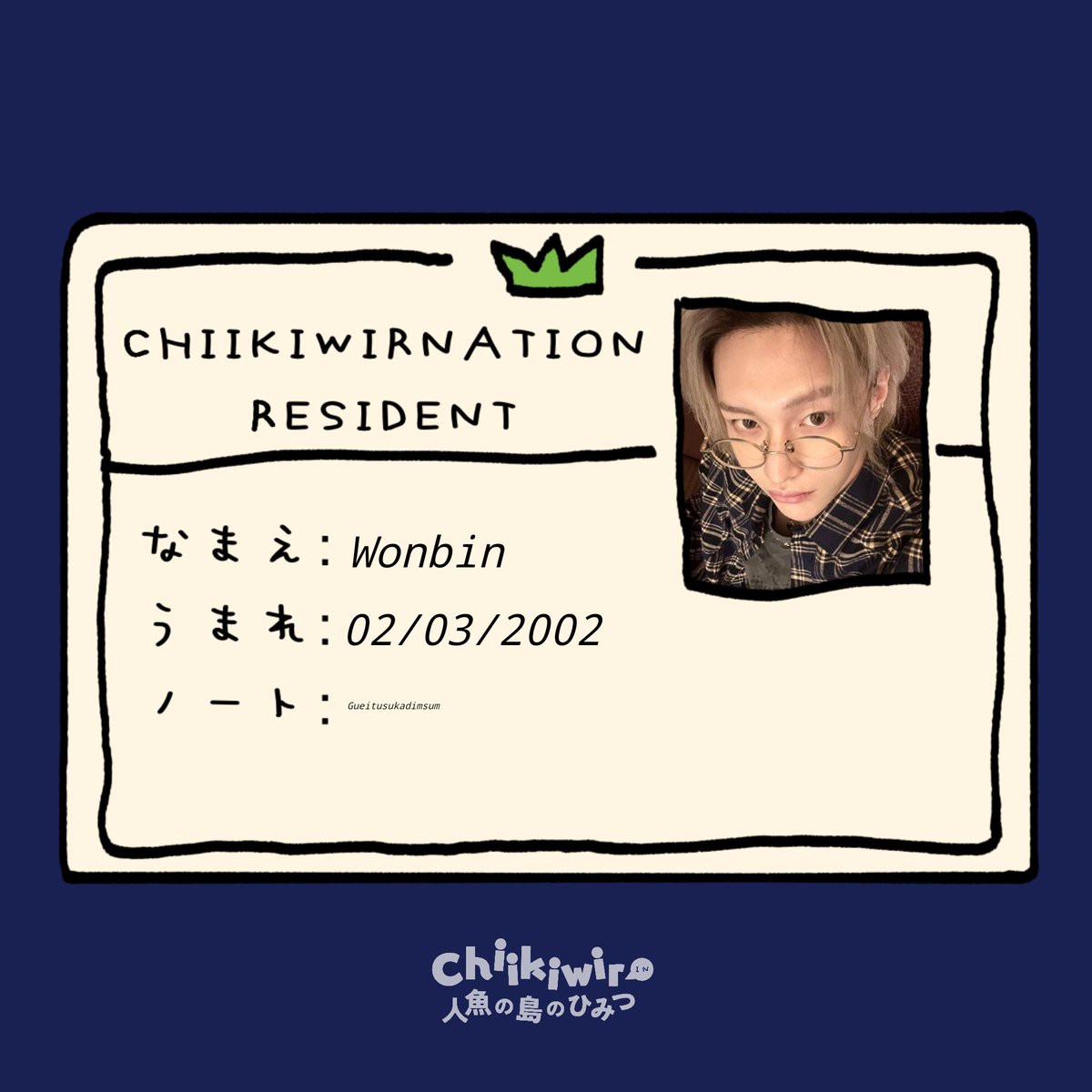 uwawonbin's tweet photo. @chiikiwir Yaudah, coba tebak? https://t.co/M0h1heui6e