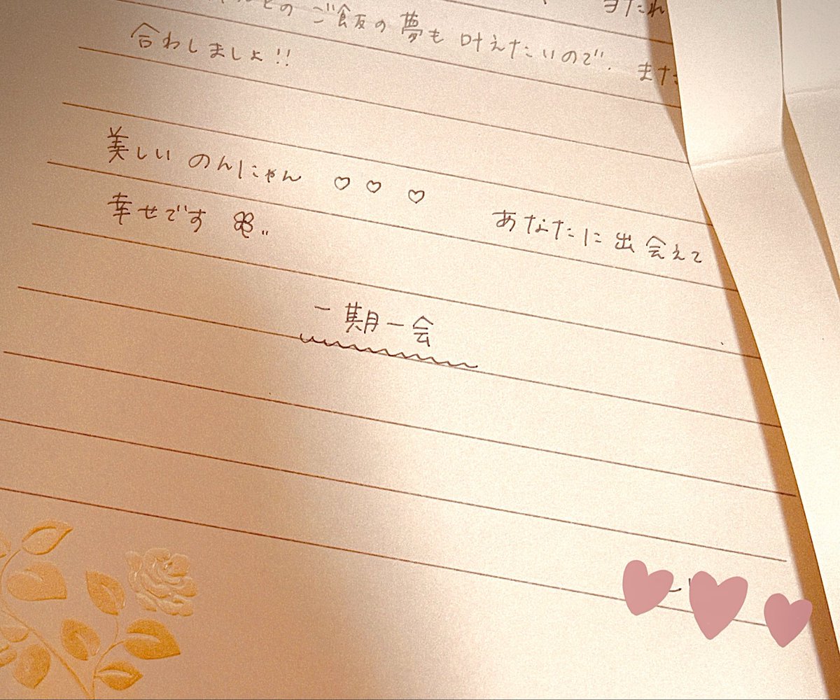 nonyan3211's tweet photo. あなたがとても好き➿@arohacco ❤︎
会う前から、簡単に会えない今でも🌙 https://t.co/GgJgeBNDq2