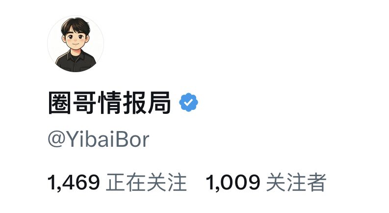 YibaiBor's tweet photo. #蓝V互关 #浇个朋友 #1000粉 1000关注了，跪谢这1000多位家人，关注我的绝不取关，苟富贵勿相忘。 https://t.co/tCS89oEbl4
