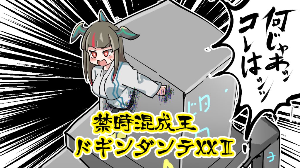 OSAMUMAZAI's tweet photo. https://t.co/JBQeYNKbpk