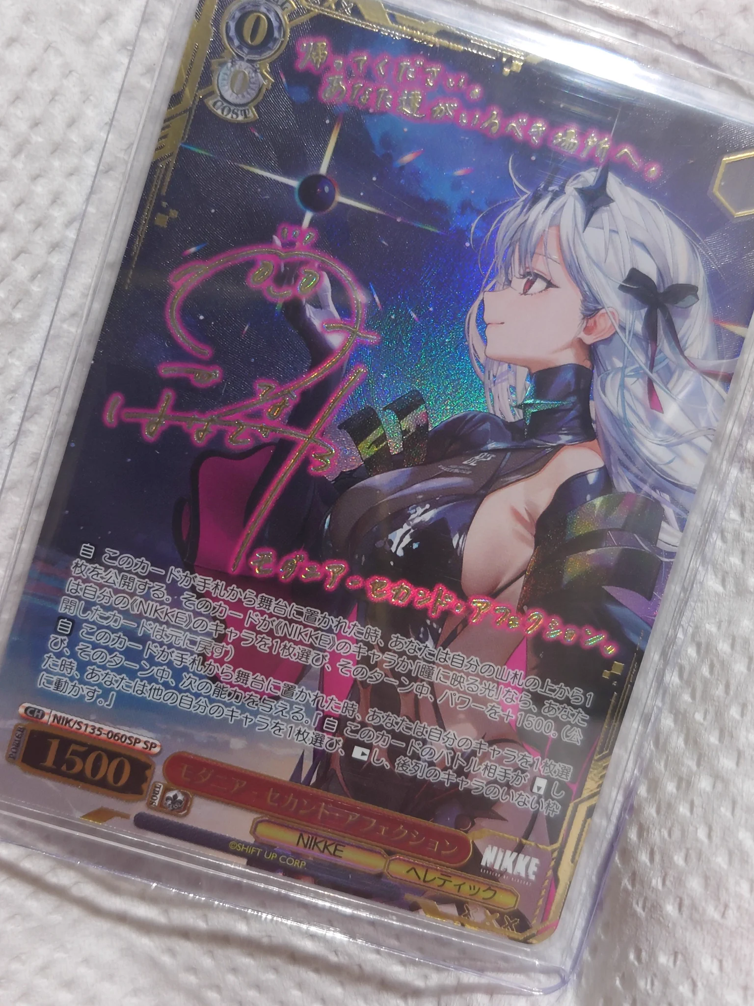 ミリオン@GSOSM31945s. on X: 