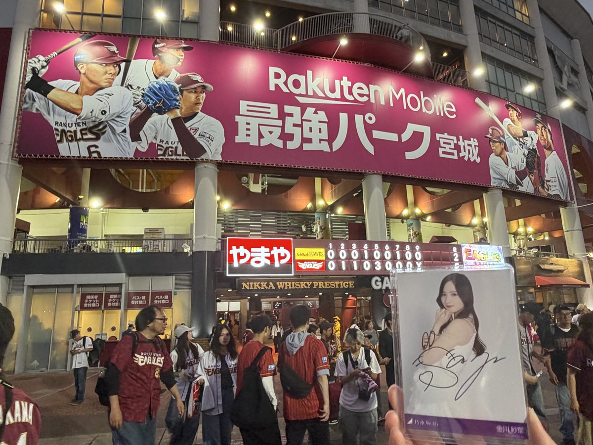 ydn_amr's tweet photo. 今日は仙台へ遠征！
やんちゃんが2ヶ月ぶりに、また仙台に連れてきてくれました🥹❤️🩵

やんちゃんもめちゃくちゃかわいかった！！

やんちゃんのトリュフポテトもおいしかったです！😋

現地に行けて、やんちゃんのダンスも見られて、
最後の乃木坂野球部の活動、最高の思い出になりました！⚾️

ありがとう、やんちゃん！🥹

#金川紗耶
#乃木坂46
#乃木坂野球部