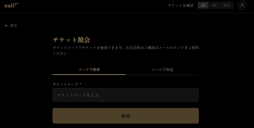 null2_nexus tweet picture