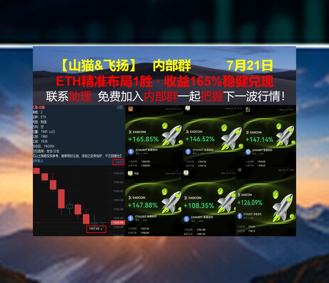 KiaPetermann's tweet photo. Your journey is just as important as your destination.
合约交易前看什么？先了解市场状态。鲍威尔↕钱音聚合群🐏非同质化代币（NFT）🐗社区治理
GOOGLX💤LUNC����RTX雷神技术🈲艾伯维
ETH 加密货币 OKX  免费合约跟单社区👉 @fzy988 👈 https://t.co/OUN4ASBgX8