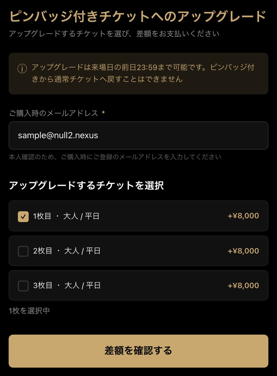 null2_nexus tweet picture