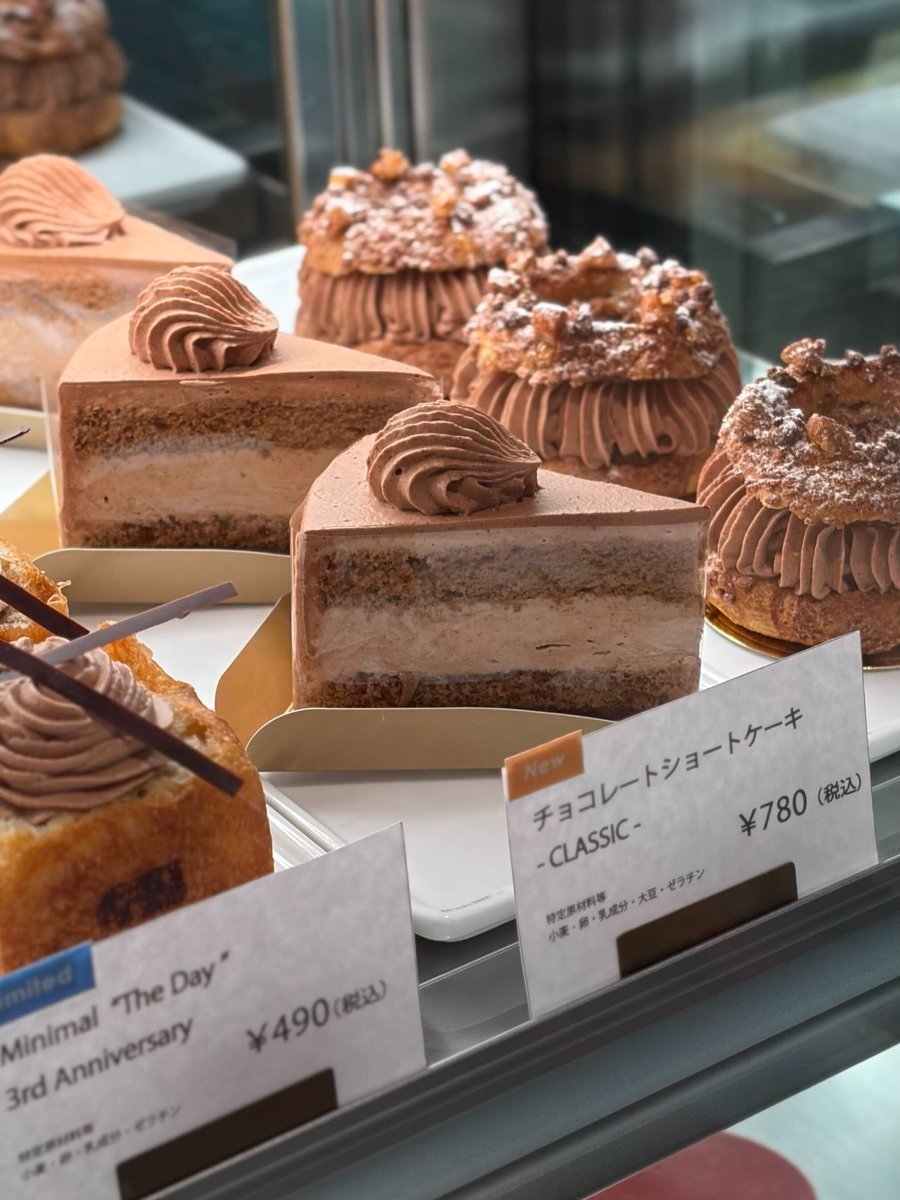 Minimal_tokyo's tweet photo. 連休のお出かけに！
Minimalは5店舗すべて、シルバーウィークも休まず営業しています。

富ヶ谷では9月末までのパフェやかき氷、
代々木上原・仙川では秋のガトーショコラ2種、
祖師ヶ谷大蔵では3周年限定のケーキをご用意。
麻布台ヒルズでは9月までのアフタヌーンティーも。

秋のお出かけのひとときに、チョコレートを。
明日の行き先に、ぜひMinimalを加えてみてください。

アクセス：https://t.co/SwrpKwZJB2