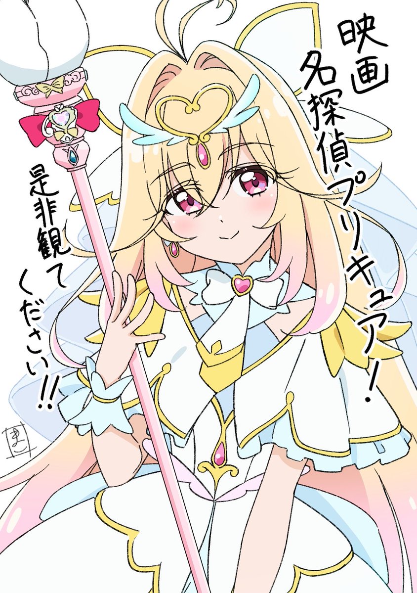 kanata_mako's tweet photo. 映画名探偵プリキュア！に第二原画で参加しました！
好きなプリキュアに参加できてすごく嬉しいです！
 #映画たんプリ #たんプリ https://t.co/qg8nxGEXPv