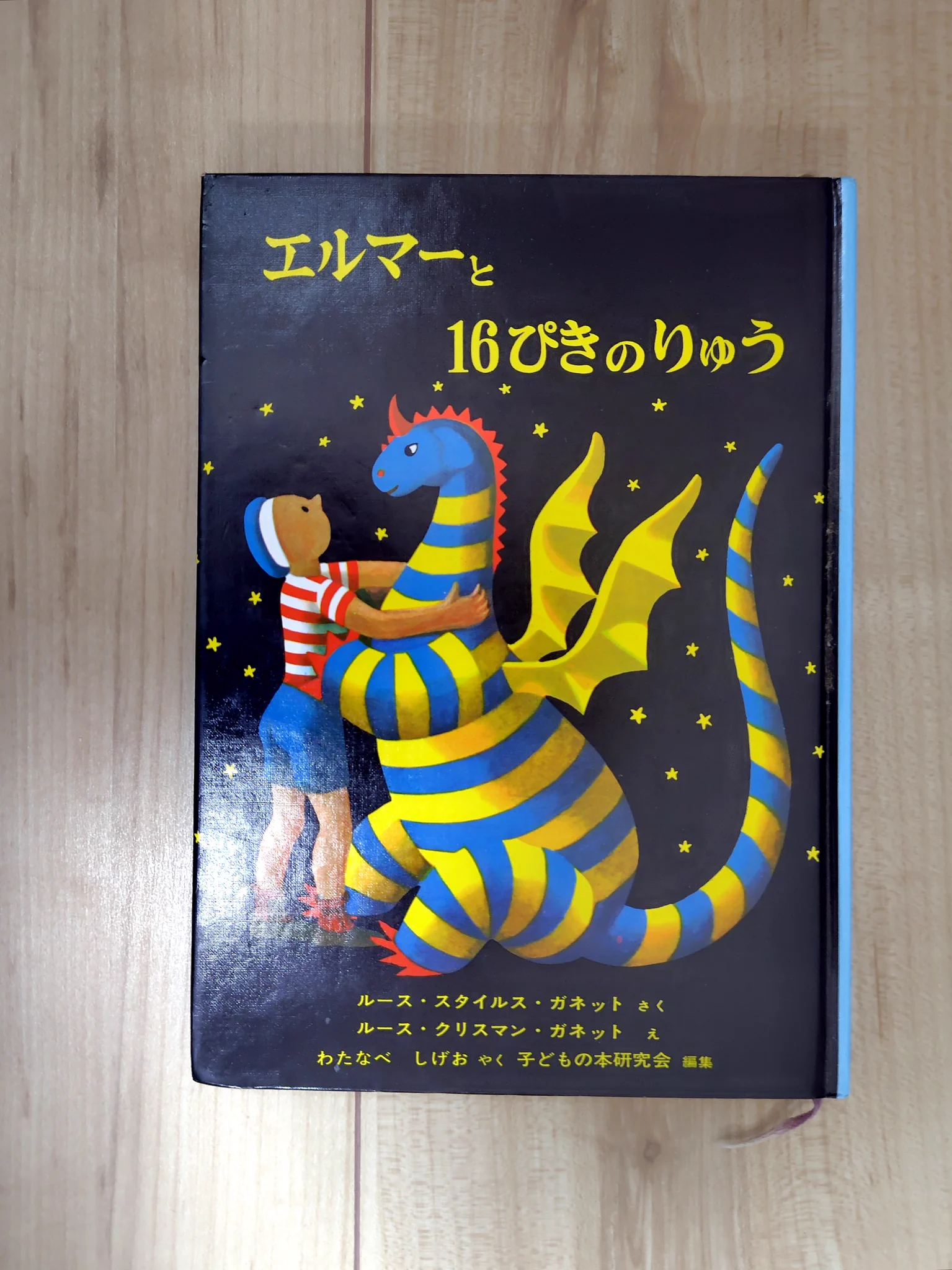 ワッカ📚️絵本沼 (@20booksforbaby) / X