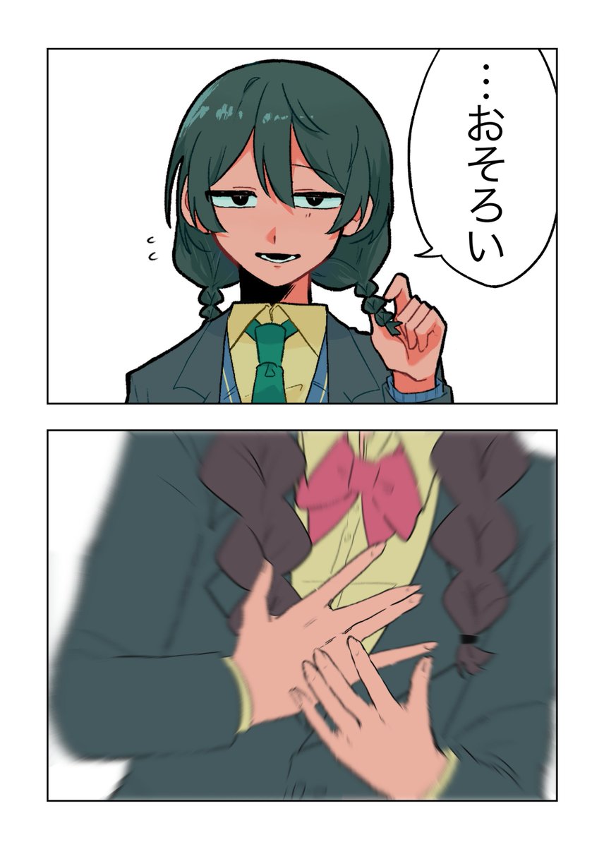 t7eaig's tweet photo. ♀💡㊗️
#パラ高 https://t.co/OpOcAZRO1m