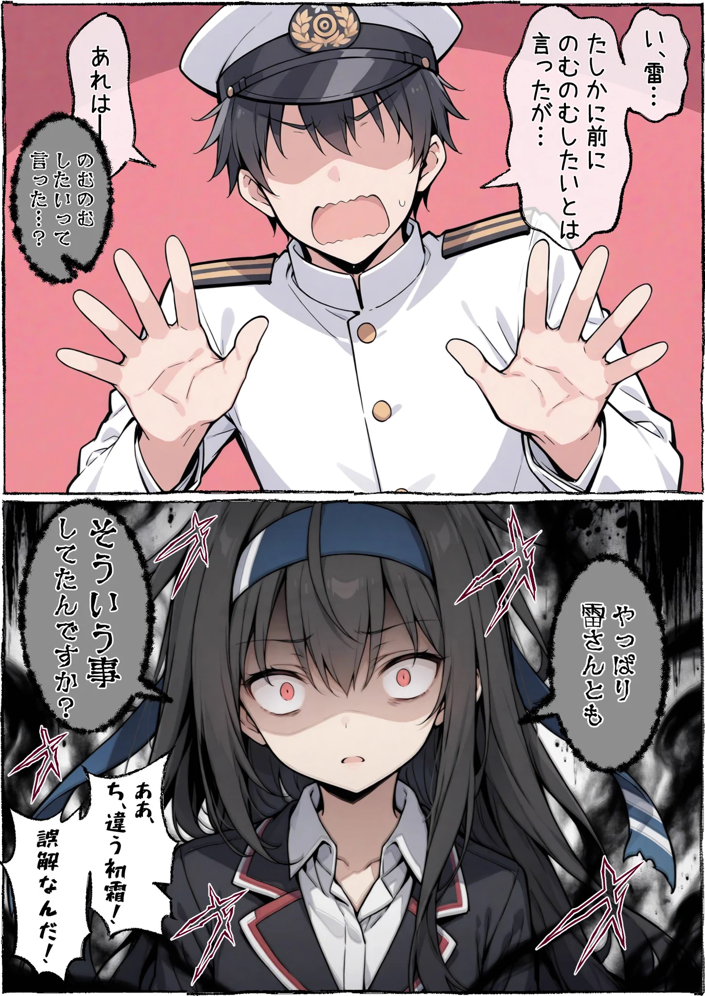 うーたんページ うーたん2 on X: 