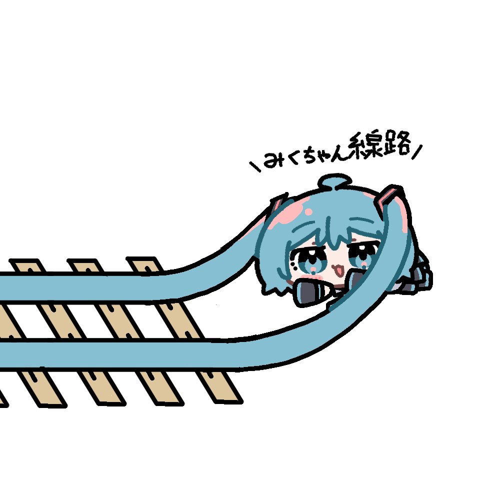 yukkuri_yuduki's tweet photo. 初音ミク https://t.co/gqpoJLYAQn