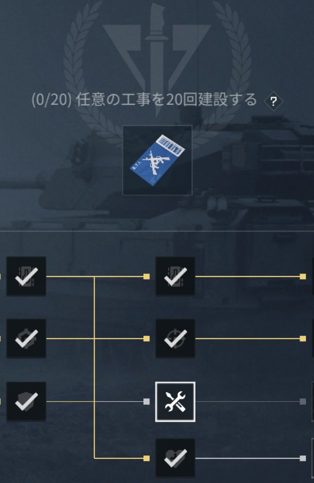 m1utq's tweet photo. デルタやっと最高司令官
キタ━━━(゜∀゜)━━━ !!!!!
できればワンでむかえたかったけど
珍しくシーズンチャレンジ？ミッション頑張ってるからシェパードで迎えることになってしまった、、、
使い慣れないオペレーターむずw
てかミッションのコレ！
ウォーフェアやるのキツいってw
#デルタフォース https://t.co/ieWRM8r4x9