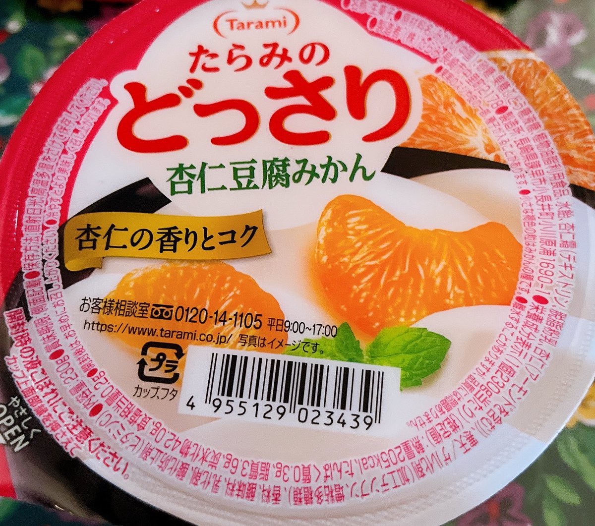 kokoa3030's tweet photo. 🌶️🦐🍊🧀🥪 https://t.co/f2vudpupxq