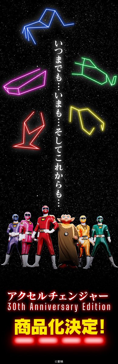 taka_69s's tweet photo. 30周年の『#激走戦隊カーレンジャー🚗』は正統派ヒーロー番組とは水と油とも言える本音全開の脚本家、浦沢義雄さん🩷をメインに迎えた作品。異色作ではあるんですが『鳥人戦隊ジェットマン』同様、シリーズの振り幅を広げる意味では、それなりに貢献出来た一作なのではと思ってます（結果オーライ👍） https://t.co/32joTH8BU6