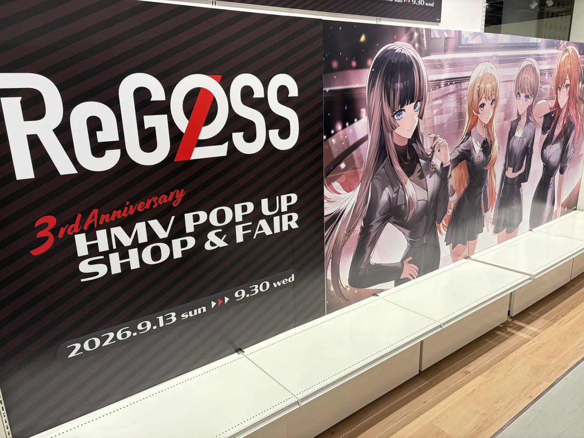 tanaka101100's tweet photo. ReGLOSS 3周年HMVポップアップ行ってきた！
スーツ姿の4人がカッコよすぎてパネルの前でしばらく動けなかった✨ 3周年おめでとう！！
#ReGLOSS #ホロライブ #ReGLOSS3周年 https://t.co/QRi4aOxV46